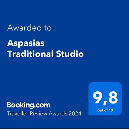Holiday home Aspasias Traditional