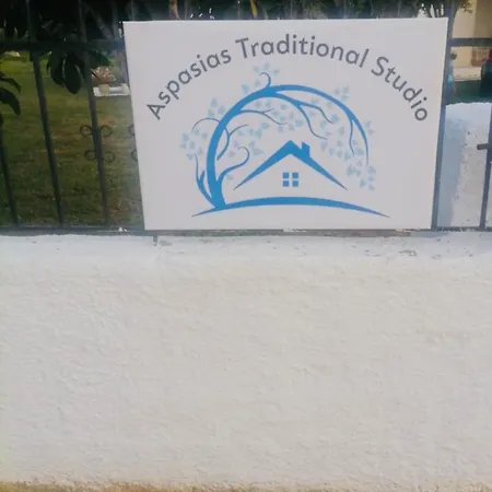 Aspasias Traditional בית נופש Peroulades (Corfu)