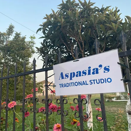 Aspasias Traditional Feriehus Peroulades (Corfu)